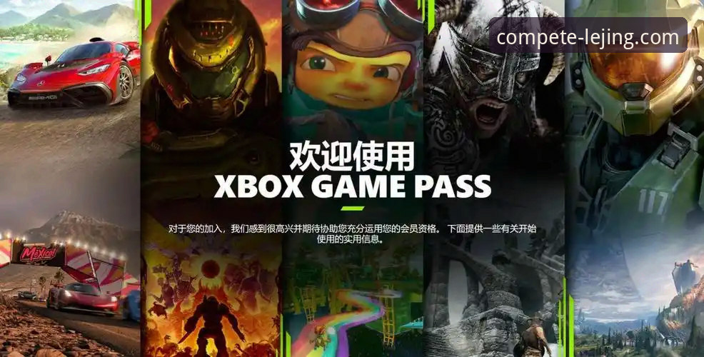 乐竞app更新与使用完整指南：从v2.0.5版本开始的全新体验