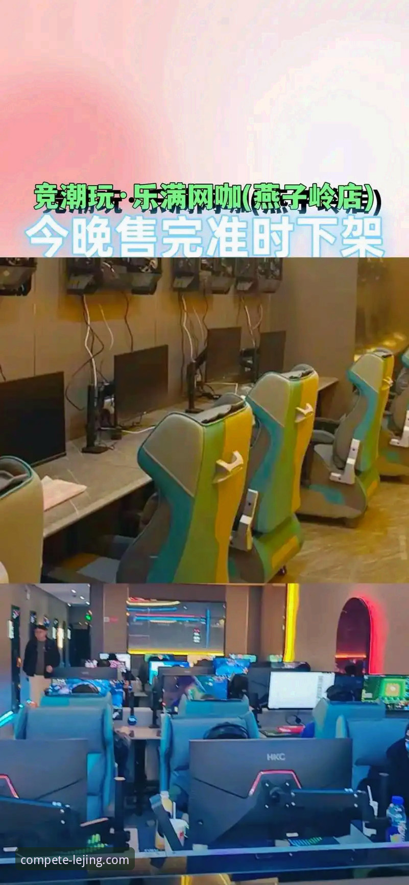 手动更新与自动更新：深度解析乐竞app如何更新至最新版本