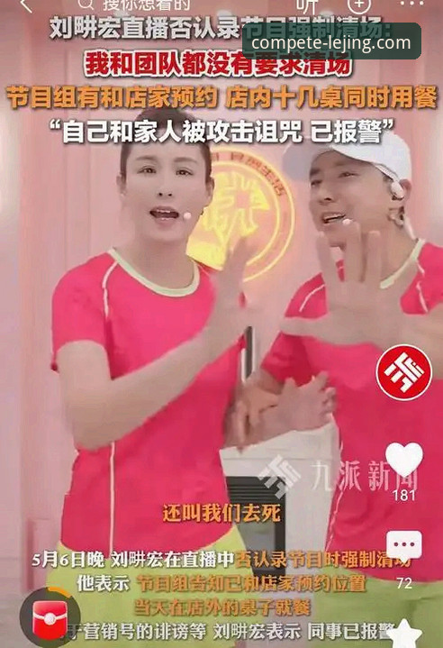 乐竞体育赛事直播背后的真相：一个老用户的深度使用揭秘